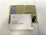 【取扱説明書・保証書】取扱説明書・保証書が揃っており、購入後も安心してお乗りいただけます。