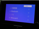 ブルートゥースを搭載しています、スマホと連動させると音楽等を楽しむことができます。