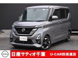 このたびは日産サティオ千葉U-CAR四街道店のホームページをご覧頂きありがとうございます。