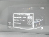 車線逸脱警報などの機能がメーターで操作できます。