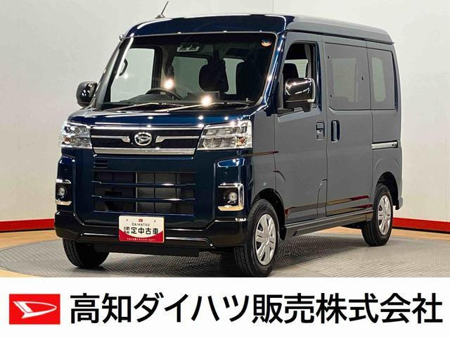 アトレー  RS 4WD