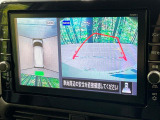 【アラウンドビューモニター】専用のカメラにより、上から見下ろしたような視点で360度クルマの周囲を確認することができます☆死角部分も確認しやすく、狭い場所での切り返しや駐車もスムーズに行えます。