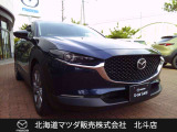 当社在庫車をご覧いただきありがとうございます。在庫装備などお気軽にお問い合わせください。