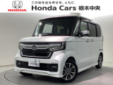 当店は県南地区のホンダ中古車専門店です。お問い合わせはお気軽に☆