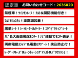 ヴェルファイア 2.5 Z Gエディション サンルーフ 黒革 車高調 禁煙車
