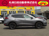 エクストレイル 2.0 20S Vセレクション 4WD 