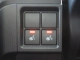 運転席・助手席シートヒーター付です。寒い日のお出かけも楽しくなります。