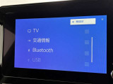 ブルートゥースに接続することにより、スマホに入ったお気に入りの音楽を車内で楽しむことができます♪あると本当に便利な機能になっています!