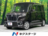 禁煙車 衝突軽減 純正8型ナビ ETC 電動スライドドア