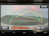 【バックガイドモニター】後方の映像をナビ画面に表示するだけでなく、ステアリング操作に連動して動くガイド線も同時に表示!予想進路の確認をしながら後退できるので便利です!