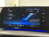 【BMW正規ディーラー】BMWプレミアムセレクション町田鶴川/〒195―0063 東京都町田市野津田町2413―6/営業時間:10:00ー18:00