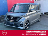 お支払総額は、東京都標準の登録価格となっており