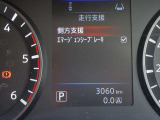 エマージェンシーブレーキは、 約10〜80km/h の範囲で前方の車両や歩行者と衝突する可能性がある場合に作動し、自動的に停止又は減速することにより 衝突回避や衝突被害の軽減を図ります。