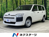 純正ナビ フルセグ バックカメラ 衝突軽減 ドラレコ ETC