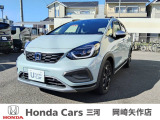 閲覧ありがとうございます。ホンダカーズ三河岡崎矢作店です。お客様にピッタリの一台を一緒に探したいと思います。では、最後までご覧下さい!