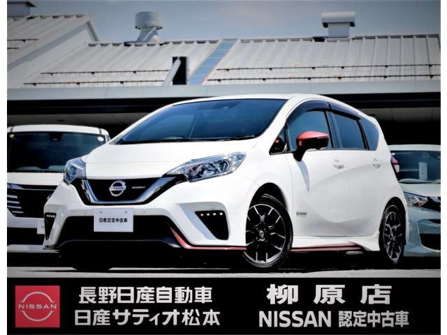ノート 1.2 e-POWER NISMO