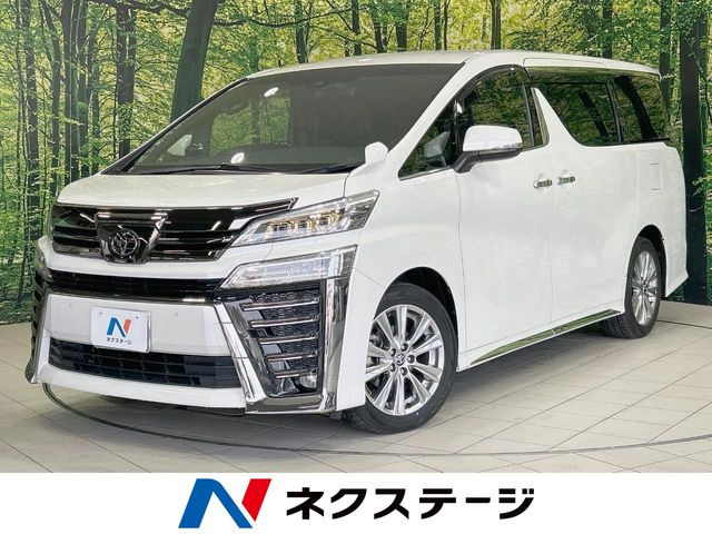 ヴェルファイア 2.5 Z ゴールデンアイズ