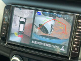 クルマを上空から見下ろしているような映像が画面に映し出されます。ミラーだけでは見え辛い箇所も含め、ひと目で周囲の状況がわかるためスムースに駐車できますね。安全な駐車の手助けになります!