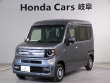 ホンダ N-VAN