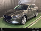 マツダ CX-30