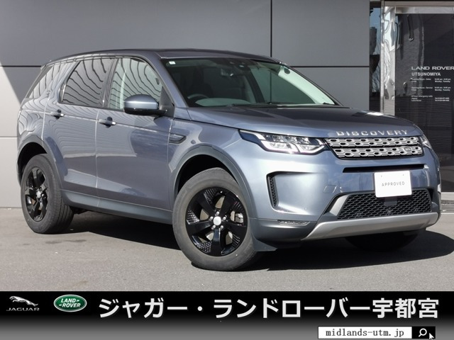 ディスカバリースポーツ  S 2.0L P200 5+2シート 4WD