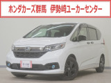 フリード Gブラックスタイル入荷いたしました、お気軽にお問い合わせください。当社ではお客様の、安心・快適なカーライフの為にご契約前に現車の確認をお願いしております。