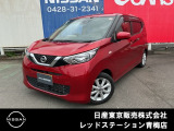 デイズ入荷いたしました!!