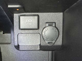 シガーソケット用の充電器が使用可能です!