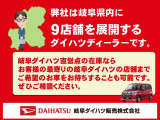 販売は岐阜県在住でメンテナンスでご入庫頂ける方が条件になります!卸売不可