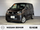 デイズ X 2WD ワンオーナー入庫しました♪ ボディ色はアッシュブラウンです☆