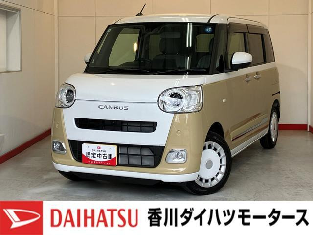 ムーヴキャンバス  ストライプス G