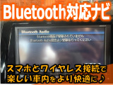 ルークス G 両側スライド ナビ有 Bluetooth対応