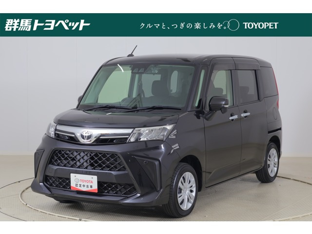 ルーミー 1.0 G 