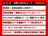 ヴェルファイア 2.5 Z Aエディション ゴールデンアイズ 10インチ大ナビ リアモニター
