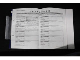 前ユーザー様の記録簿もついておりますので整備歴もご確認いただけます