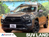 禁煙車 9型ディスプレイオーディオ 全周囲カメラ レーダークルーズ