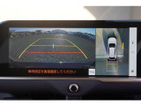 【パノラミックビューモニター】 後退時に車両の後ろ側を表示するだけでなく上から見たような映像で車庫入れなどバックする際に安心です。