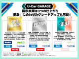 当店は全車『ロングラン保証』付!(1年間、距離無制限 HV車はHV保証付) 別途延長保証もご用意しております♪ ぜひ現車を確認にご来店ください