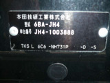 車台番号
