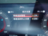 LDW(車線逸脱警報)とLDP(車線逸脱防止警報)が装備されておりドライバーが意図せずに白線を跨ぐと注意を促してくれます♪