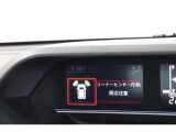 前後に装備されたセンサーで障害物を検知。音とディスプレイ表示でお知らせ。