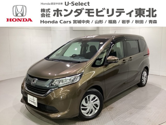 フリード 1.5 G ホンダセンシング 