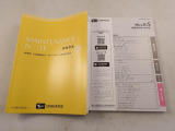 保証書と取扱説明書があります。また当社はよりご安心してお乗りいただけるように、メンテナンスパスポートを付帯できます。アフターフォローもお任せください!
