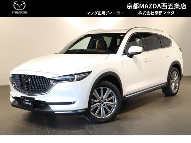 CX-8 2.2 XD エクスクルーシブ モード 4WD 