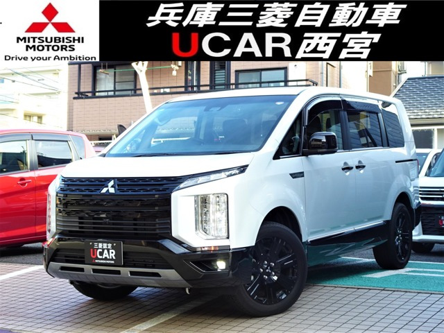 デリカD:5 2.2 シャモニー 4WD 電動サイドステップ非装着