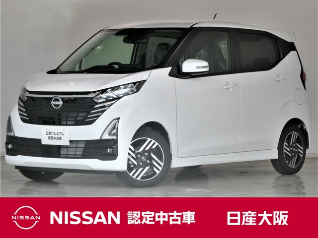 デイズ ハイウェイスターX プロパイロットエディション 