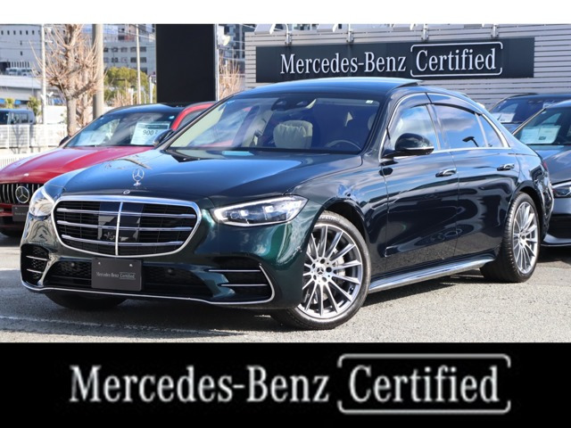 Sクラス S580 ロング 4マチック AMGラインパッケージ (ISG) 4WD 