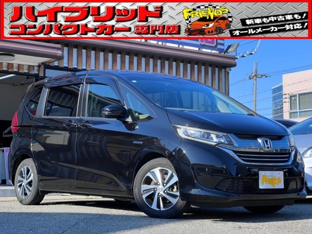 ホンダ フリード 