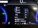 【プリクラッシュセーフティー】前方の自動車を検知し、追突の危険性が高まったら、音や警告灯などで警告し、ドライバーにブレーキ操作を促します!