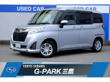 東京スバル特選U-CAR!人気の5ナンバーが入荷!後席左右電動スライドドア採用で狭い場所での乗降もらくらくです!
